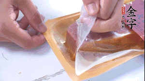 金字火腿拆開，切片。