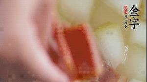 當冬瓜略透明時，加火腿加水，大火燉開后，再煮15分鐘。