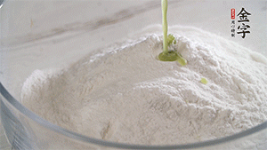 將艾草葉放入料理機(jī)中，加1倍的水打碎。和澄粉、糯米粉、少許油混合成面團(tuán)。