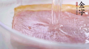 金字火腿溫水浸泡2小時，去皮切成薄片。