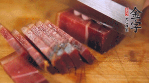 金字火腿溫水浸泡30分鐘，切成小塊。