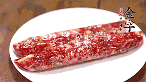 金字香腸斜切成片。