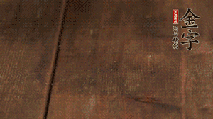 小玉米洗凈，對切。