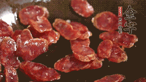 鍋中油7成熱時，，先放香腸煸香，再放荷蘭豆、小玉米均勻翻炒。（可淋點料酒或清水讓香腸口感軟一些）