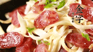 出鍋前加少許鹽調(diào)味，撒上蔥花即可。