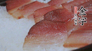 在米飯表面鋪上臘肉、姜絲、小米椒，蓋上蓋再小火煮5分鐘后關(guān)火。利用砂鍋?zhàn)陨淼挠酂嵩贍F約15 分鐘。