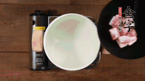 鮮肉冷水下鍋，加姜片焯水3分鐘。