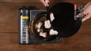 將鮮肉、咸肉、姜片、蔥結(jié)放到湯鍋中，加黃酒及足量清水。