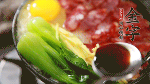 小火繼續(xù)燜，聞到米飯焦香關(guān)火繼續(xù)燜2分鐘。（微微的火力讓米飯和香腸融為一體，滋味互相滲透，又不至于讓米飯成熟太快而導致煳底。）