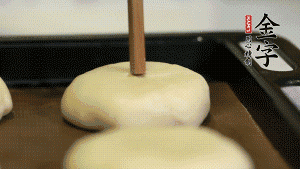 【包月餅】2．收口向下放在案板上，輕輕將月餅坯按扁，用筷子點紅點做裝飾。烤箱預熱至170℃，月餅放在中下層，烤17分鐘左右。