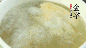 待湯水滾開后，再加入山藥塊，以料酒調(diào)味。