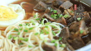 把切成2半的雞蛋碼到面條上，撒上蔥花裝飾。