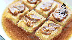 裝盤時，撒上蔥花裝飾。