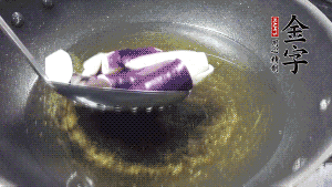 鍋中倒油燒至七成熱，將土豆炸至金黃，茄子炸軟，青椒塊略炸，然后撈出瀝油備用。