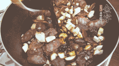 熱油下鍋煸香蒜末，再放入香菇、土香腸，和調(diào)配好的醬汁，炒熟。