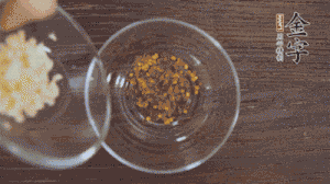 調(diào)配醬汁：依據(jù)口味倒入適量的蒜末、辣椒面、芝麻、醋、生抽、鹽、白糖，最后倒入熱油攪拌均勻。