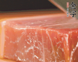 金字火腿塊切片，清洗一下。