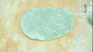 【制作】1.面皮搟平,加入已經(jīng)冷卻的餡料，兩邊對折，封口處折成好看的花邊。