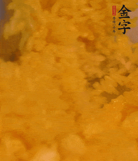 兩顆蛋黃放入米飯中拌勻。