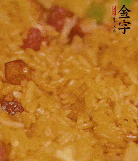 放一撮鹽、生抽少許，倒入炸好的芋頭。最后撒蔥花、蒜末翻炒均勻。