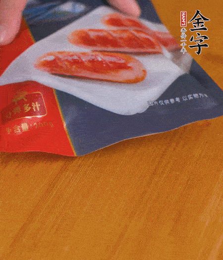 烤腸解凍。