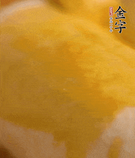 烤箱上下火180度15分鐘即可，裝盤擠上番茄醬和沙拉醬。