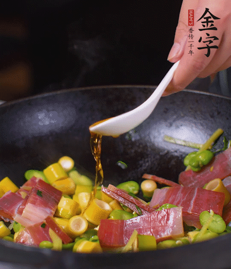 加火腿、筍片，放少量黃酒大火煮沸。