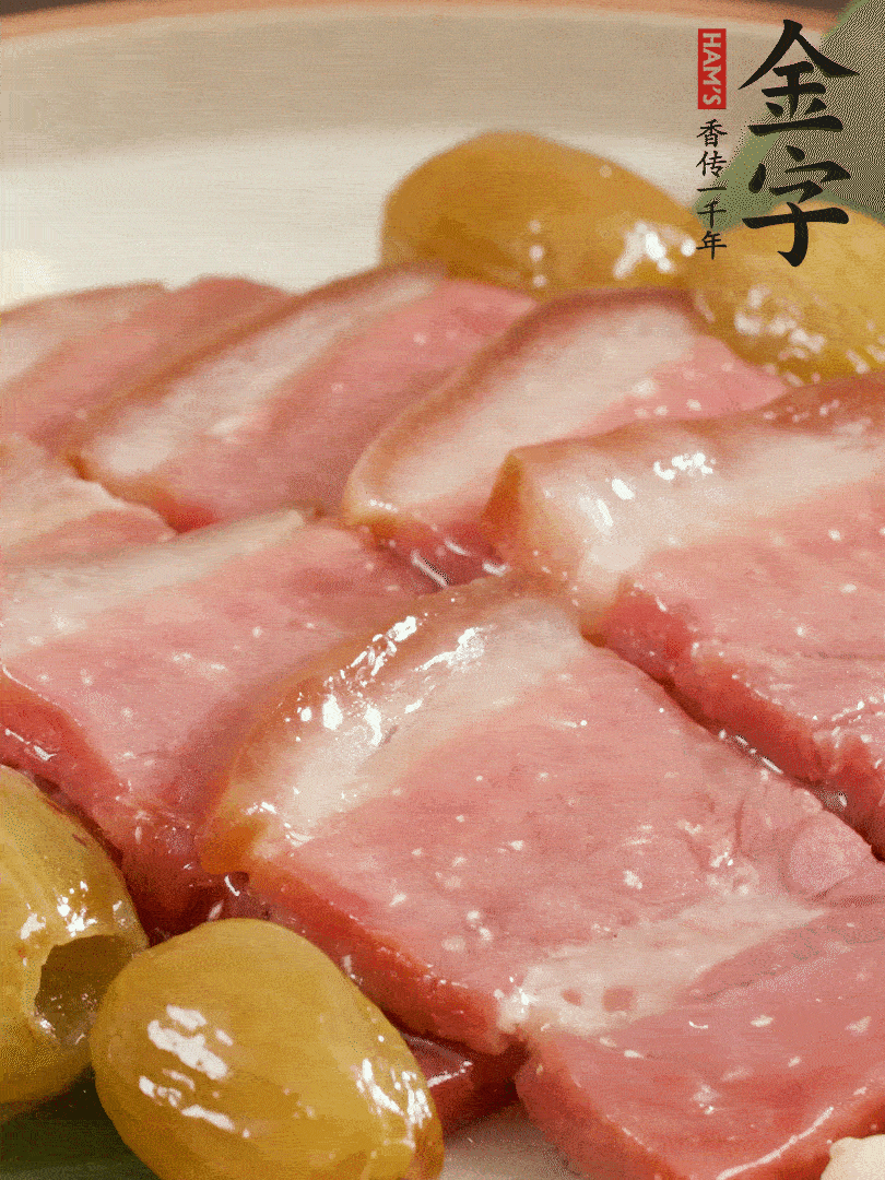 蜜汁火方完成！