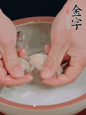 去掉內(nèi)臟和嘴，加少許淀粉輕輕揉搓，再用清水洗凈。