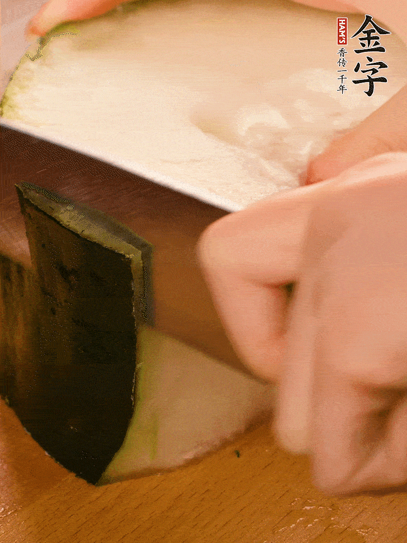 冬瓜去皮切片，金字淡咸肉切薄片。