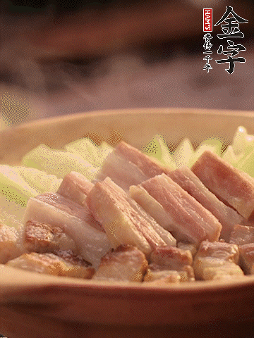 金字淡咸肉切條，焯水備用。