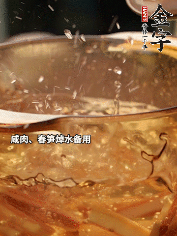 春筍、萵筍切條，焯水備用。