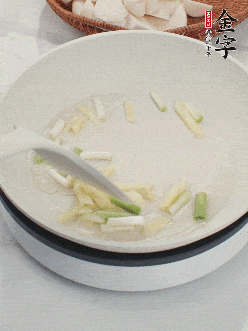 鍋中油五成熱，下蔥白、姜片爆香。