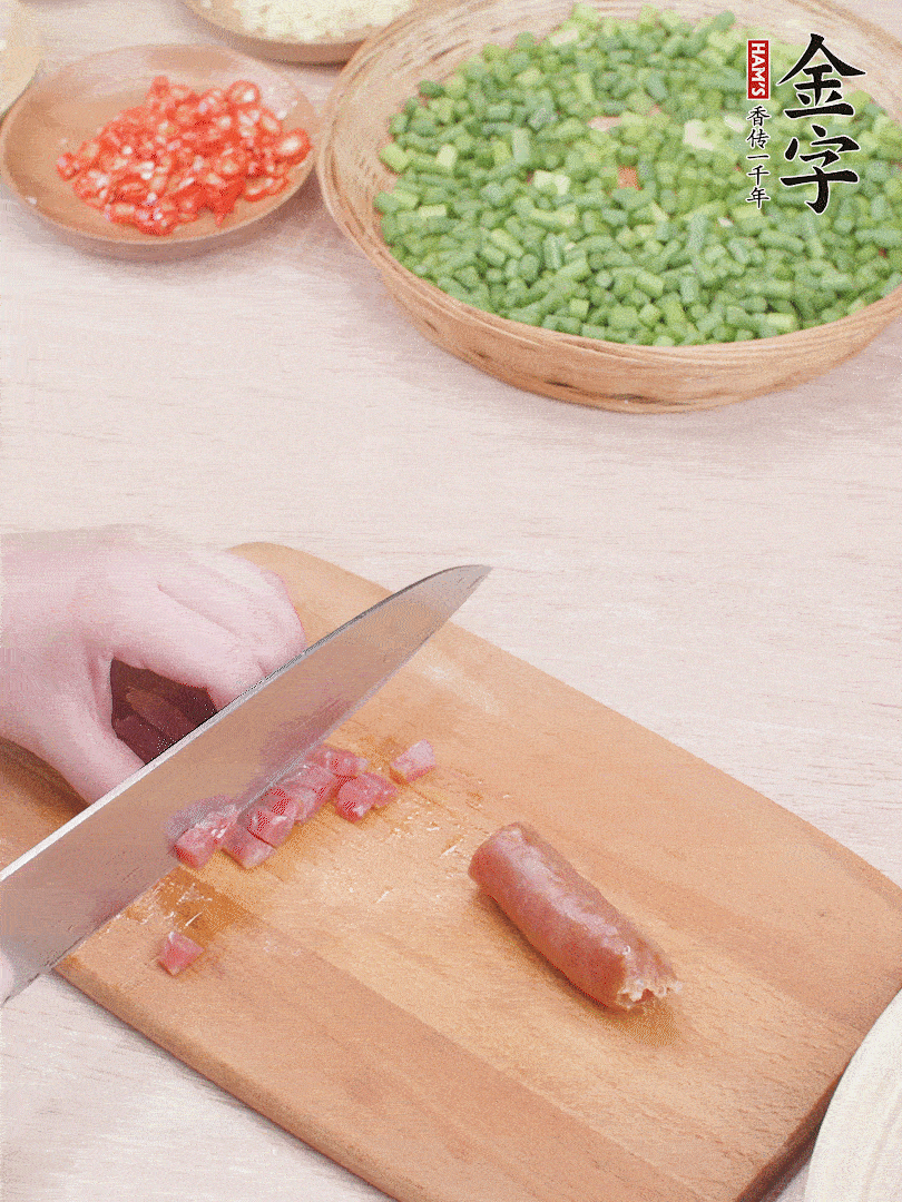金字香腸煮熟，切丁。