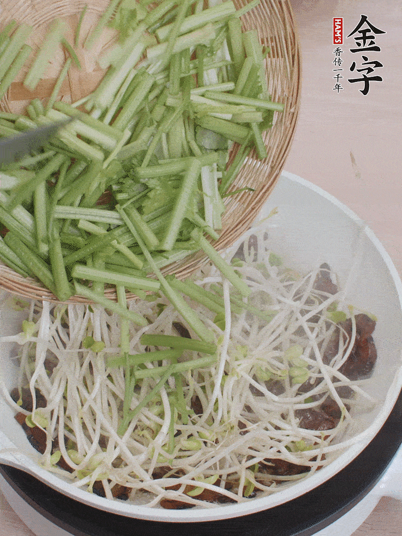 下豆芽、香芹翻炒均勻。