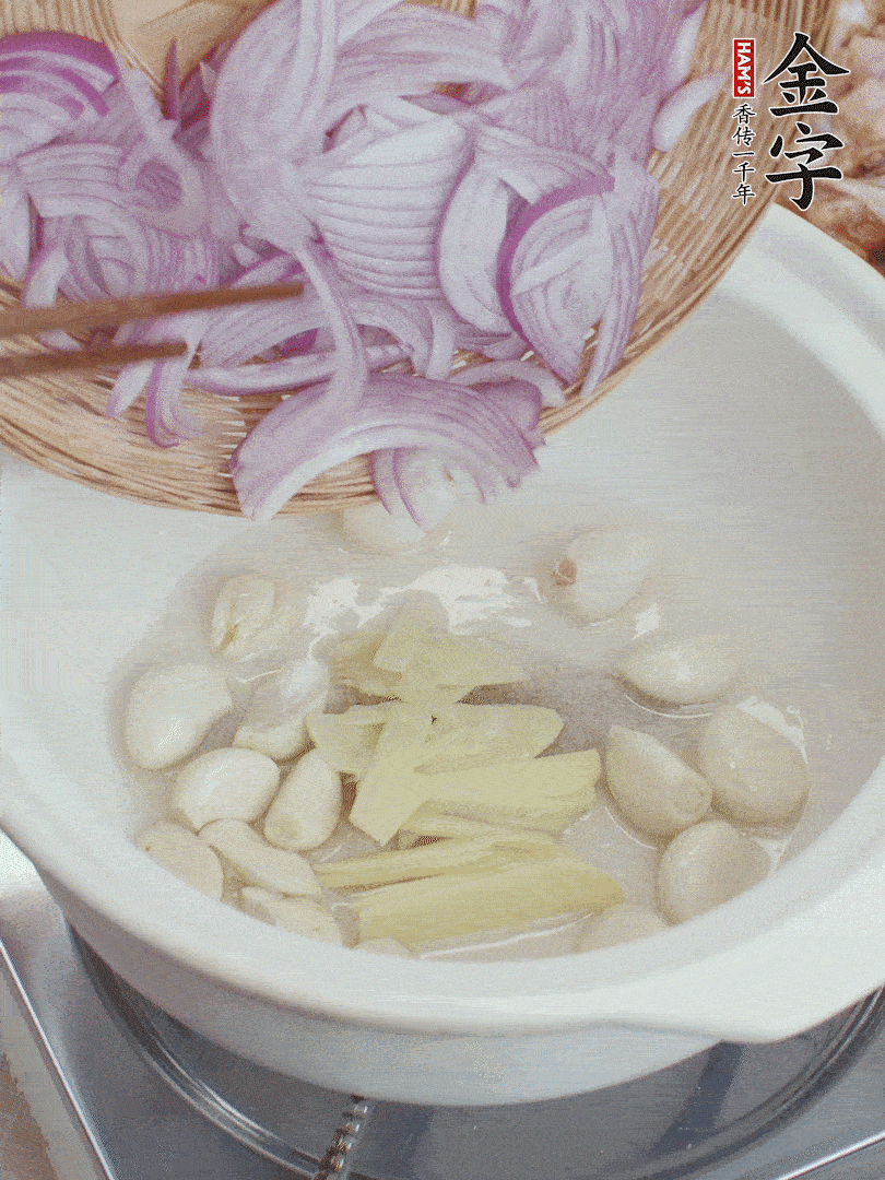 油溫5成熱，蒜頭、洋蔥、姜片煸香。