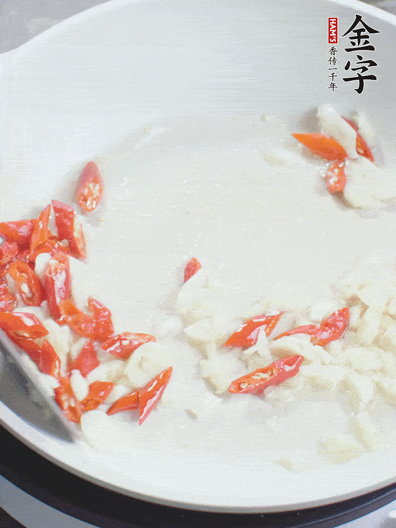 冷鍋熱油，下辣椒、大蒜煸香。