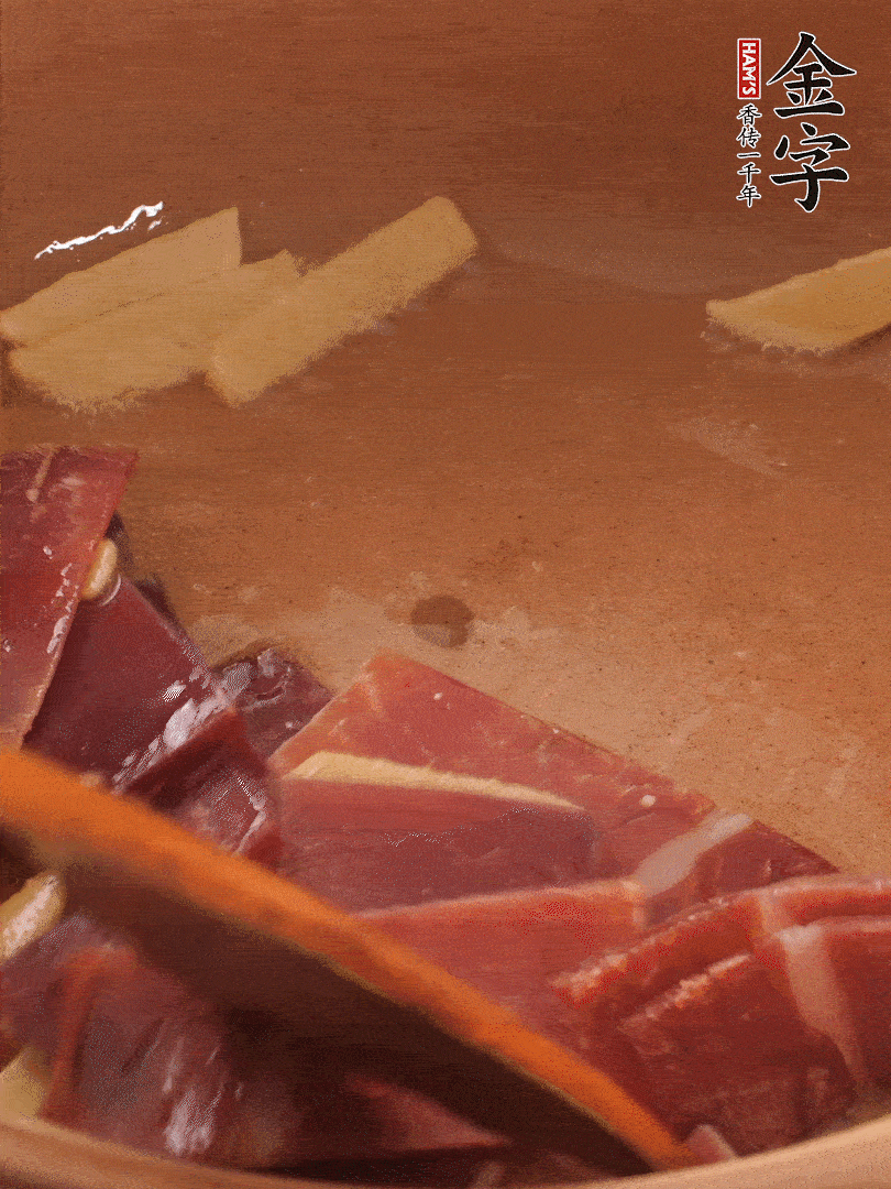 砂鍋里加少許油，加熱后放姜片煸出香味。再把火腿放進(jìn)去，一同煸炒至肥肉部分微微透明。