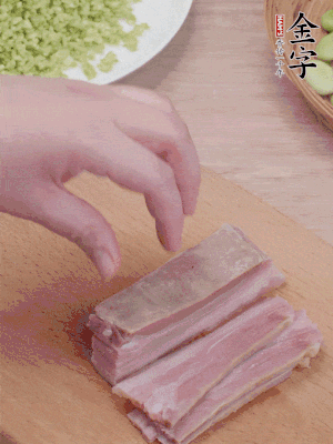 金字淡咸肉水煮15分鐘，切小丁。