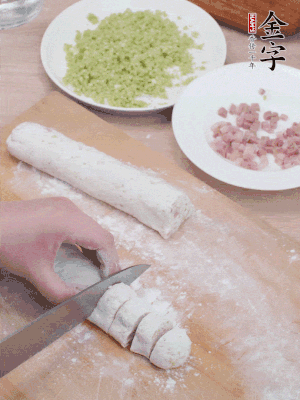 揉成圓柱狀，切成0.5C M厚片。