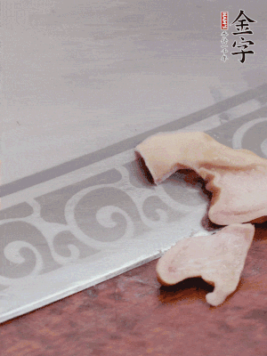 橫向一分為二，均勻切絲。