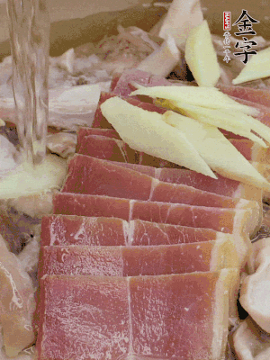 豬肚絲、火腿片、姜片加適量黃酒，清水沒過。