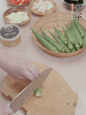 秋葵搓洗干凈，斜切切段。辣椒斜切，大蒜切大粒，姜切片。