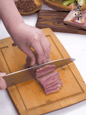 撈出切薄片。