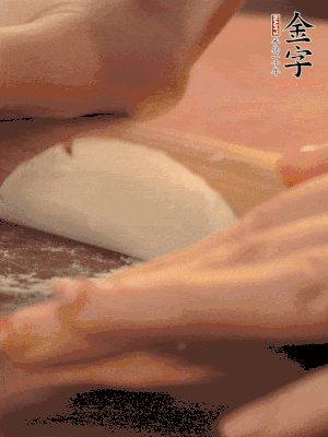 餃子皮邊緣搟薄，整體搟成1.5倍大小。