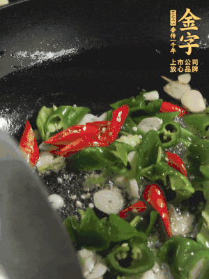 起鍋燒油，加辣椒、蒜片大火翻炒出香味。