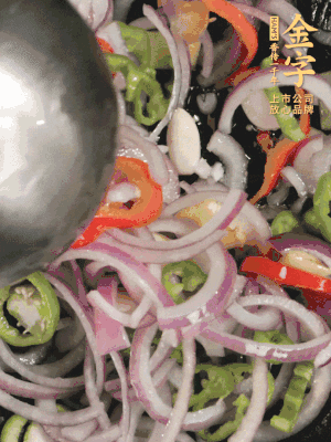 生姜、大蒜、青紅辣椒圈、洋蔥放油鍋煸香。