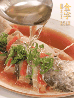 最后放點(diǎn)蔥絲點(diǎn)綴，淋上熱油。