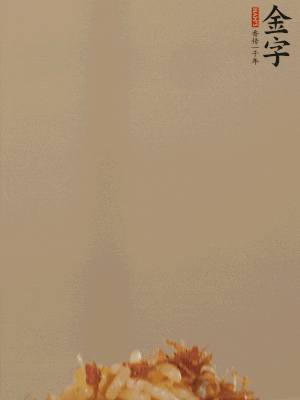 出鍋前嘗味，適當(dāng)加鹽調(diào)味即可。