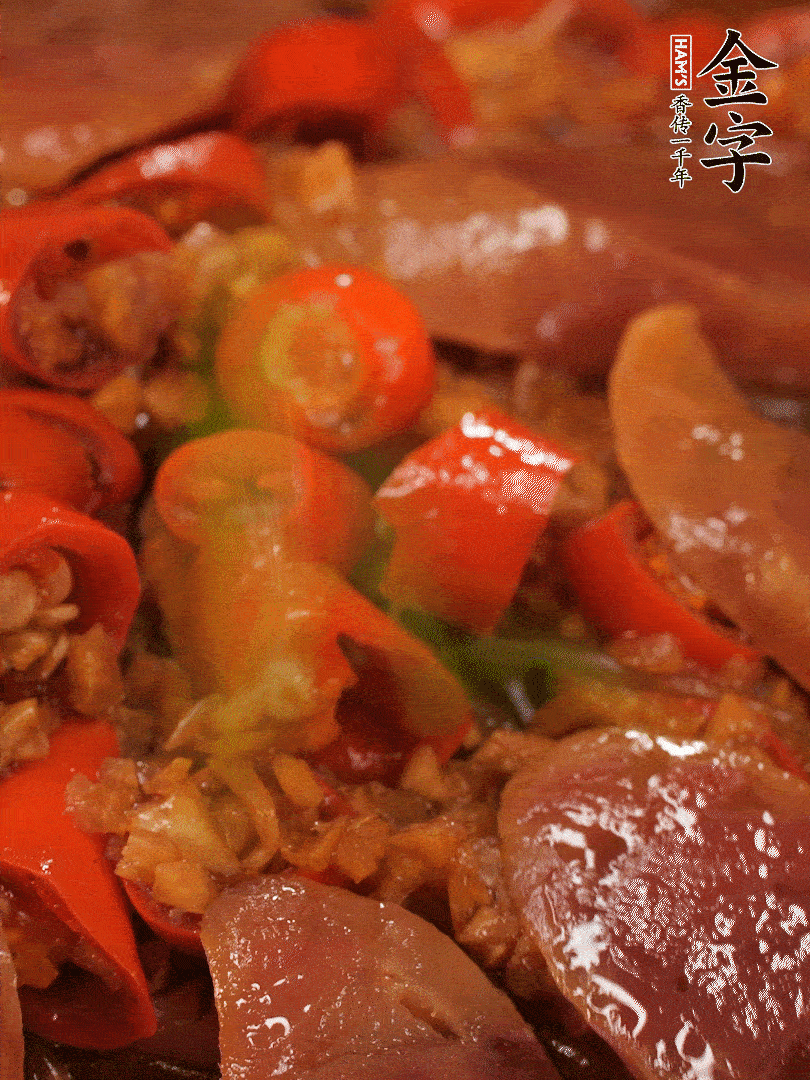 開蓋，撒上蔥花